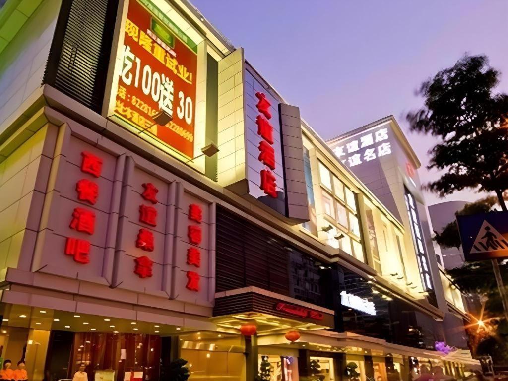 Friendship Hotel Shenzhen Buitenkant foto