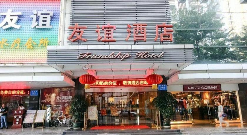 Friendship Hotel Shenzhen Buitenkant foto