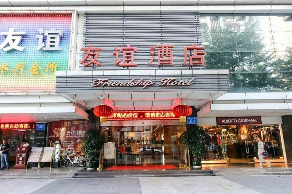 Friendship Hotel Shenzhen Buitenkant foto